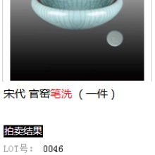 西安百順房地產咨詢有限責任公司 專業房地產信息咨詢的卓越供應商